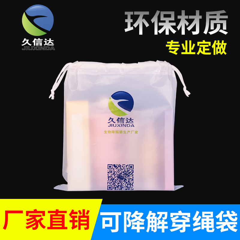 生物降解塑料是否只能堆肥化處置？(圖1)