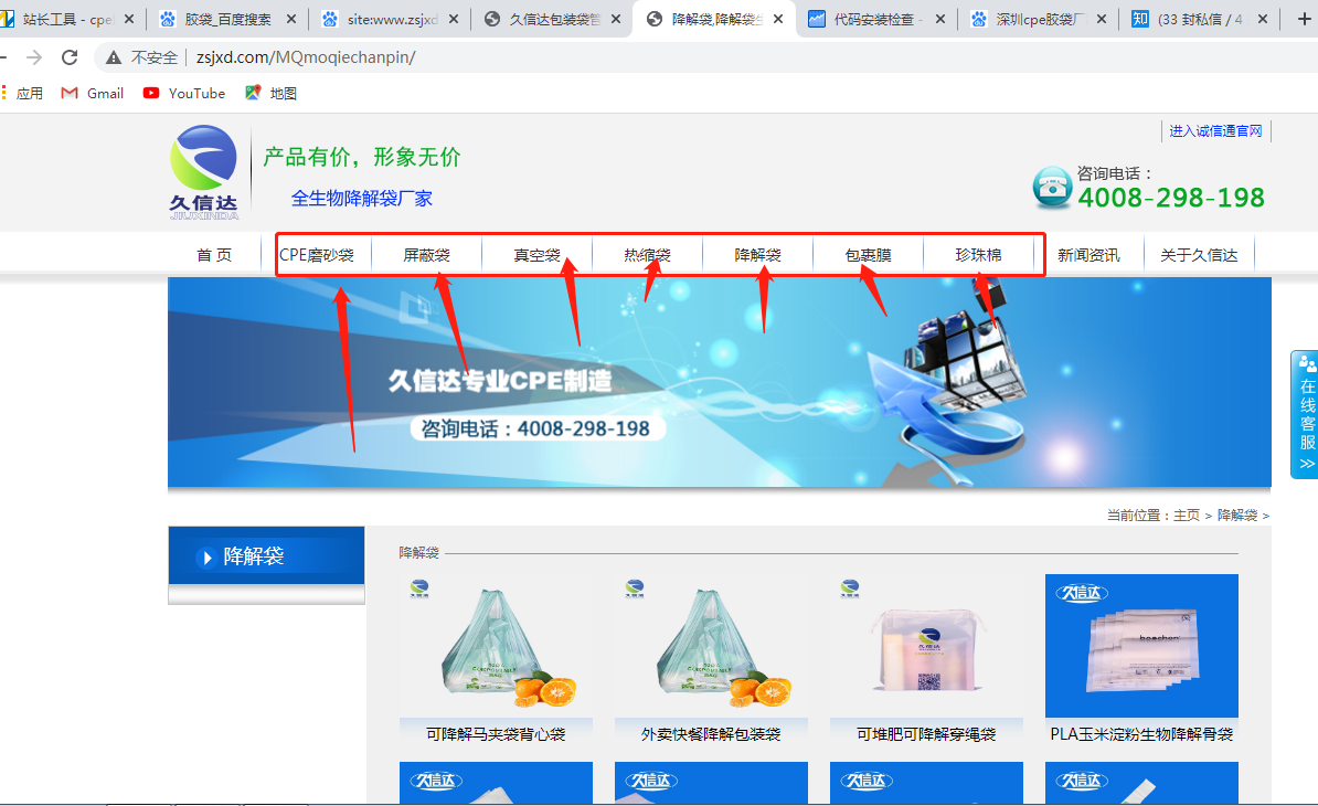 深圳cpe膠袋廠家哪家好？(圖3)