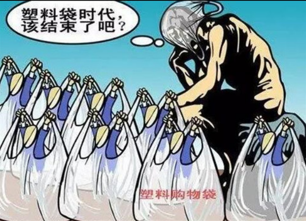 科學(xué)家首次在人類血液中發(fā)現(xiàn)微塑料，使用生物降解袋減少微塑料的產(chǎn)生(圖3)