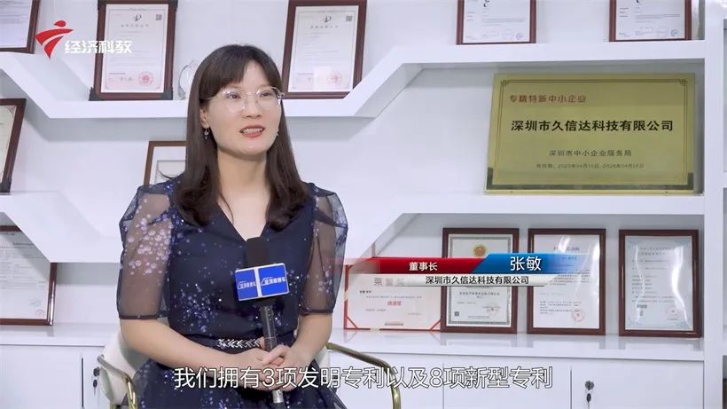 久信達(dá)科技持續(xù)倡導(dǎo)環(huán)保包裝，助力綠色環(huán)境建設(shè)(圖5)