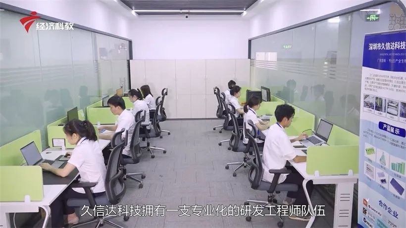 久信達(dá)科技持續(xù)倡導(dǎo)環(huán)保包裝，助力綠色環(huán)境建設(shè)(圖7)