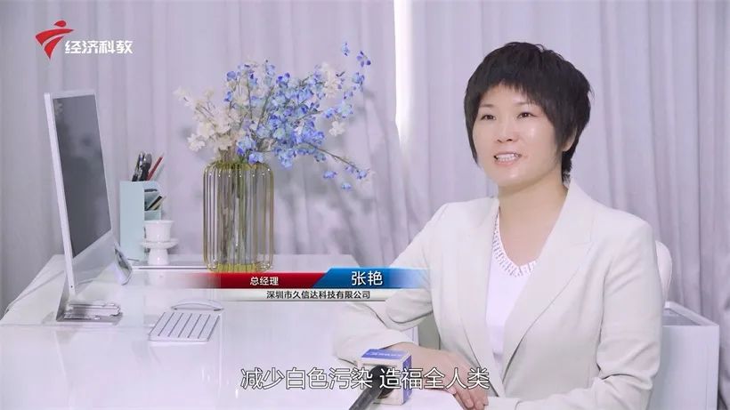 久信達(dá)科技持續(xù)倡導(dǎo)環(huán)保包裝，助力綠色環(huán)境建設(shè)(圖9)