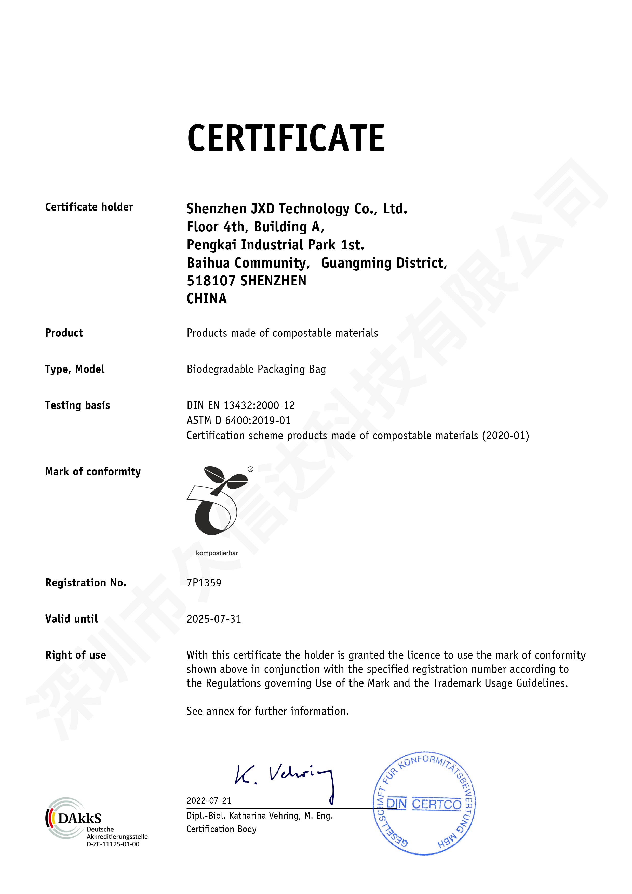 PLA生物可降解無紡布袋廠家——深圳市久信達科技有限公司(圖2)