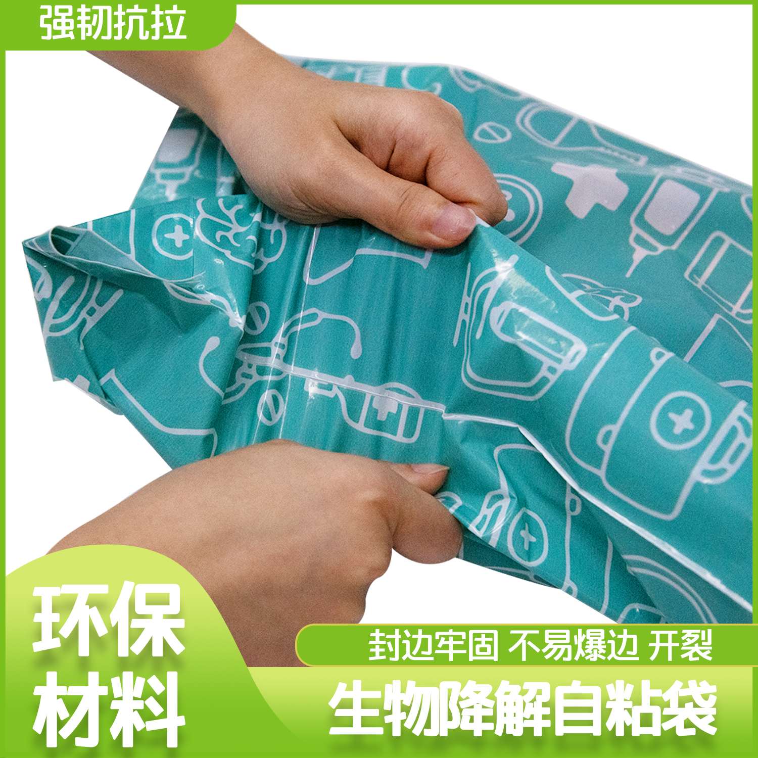 降解密封袋怎么選？(圖1)