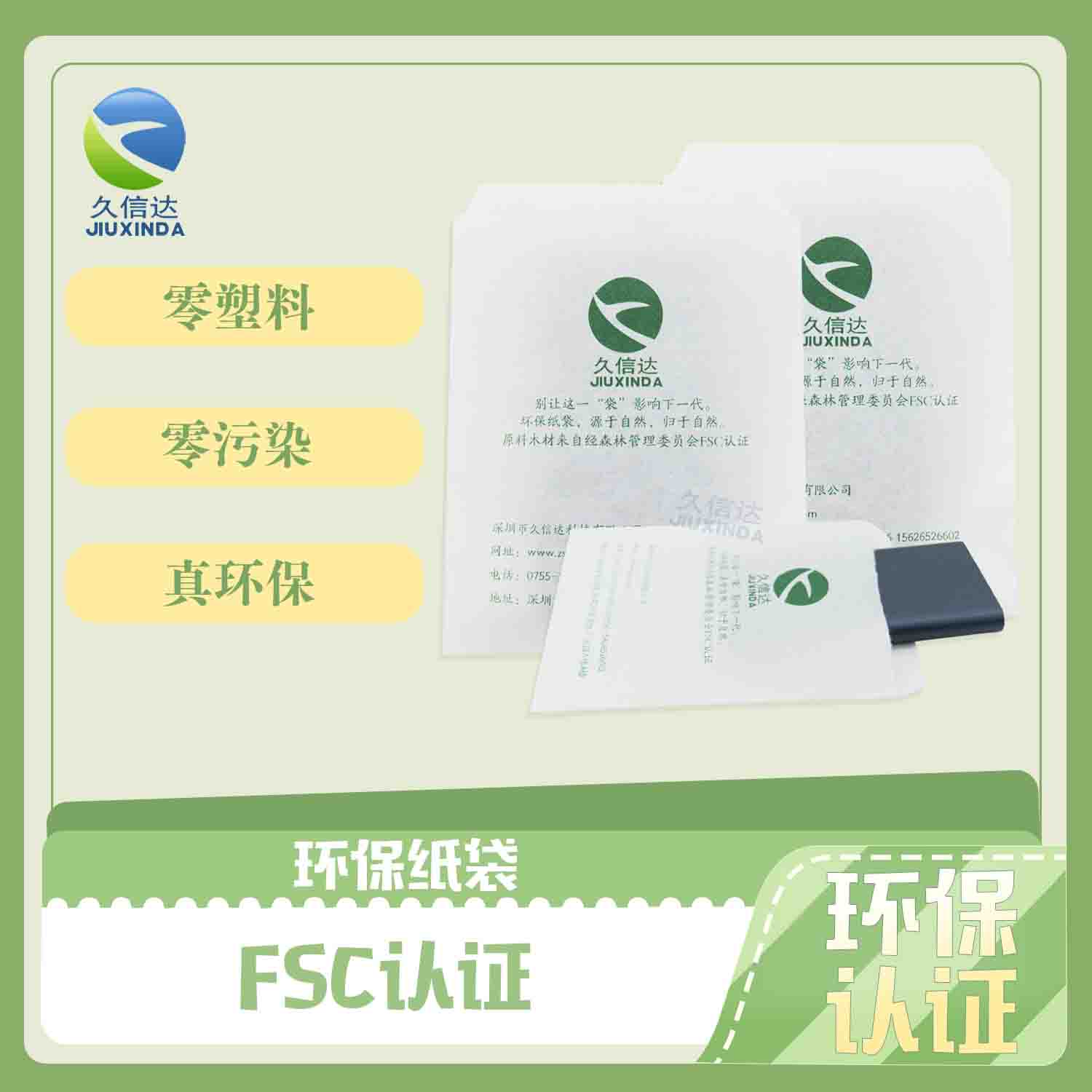 全降解袋有什么特點(diǎn)?(圖1)