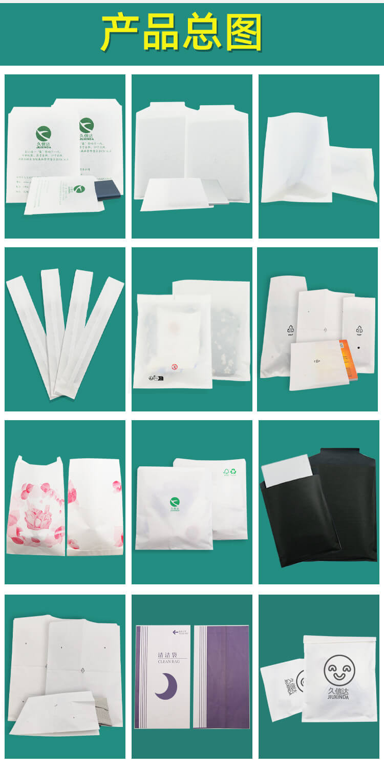 口紅包裝紙袋(圖5)