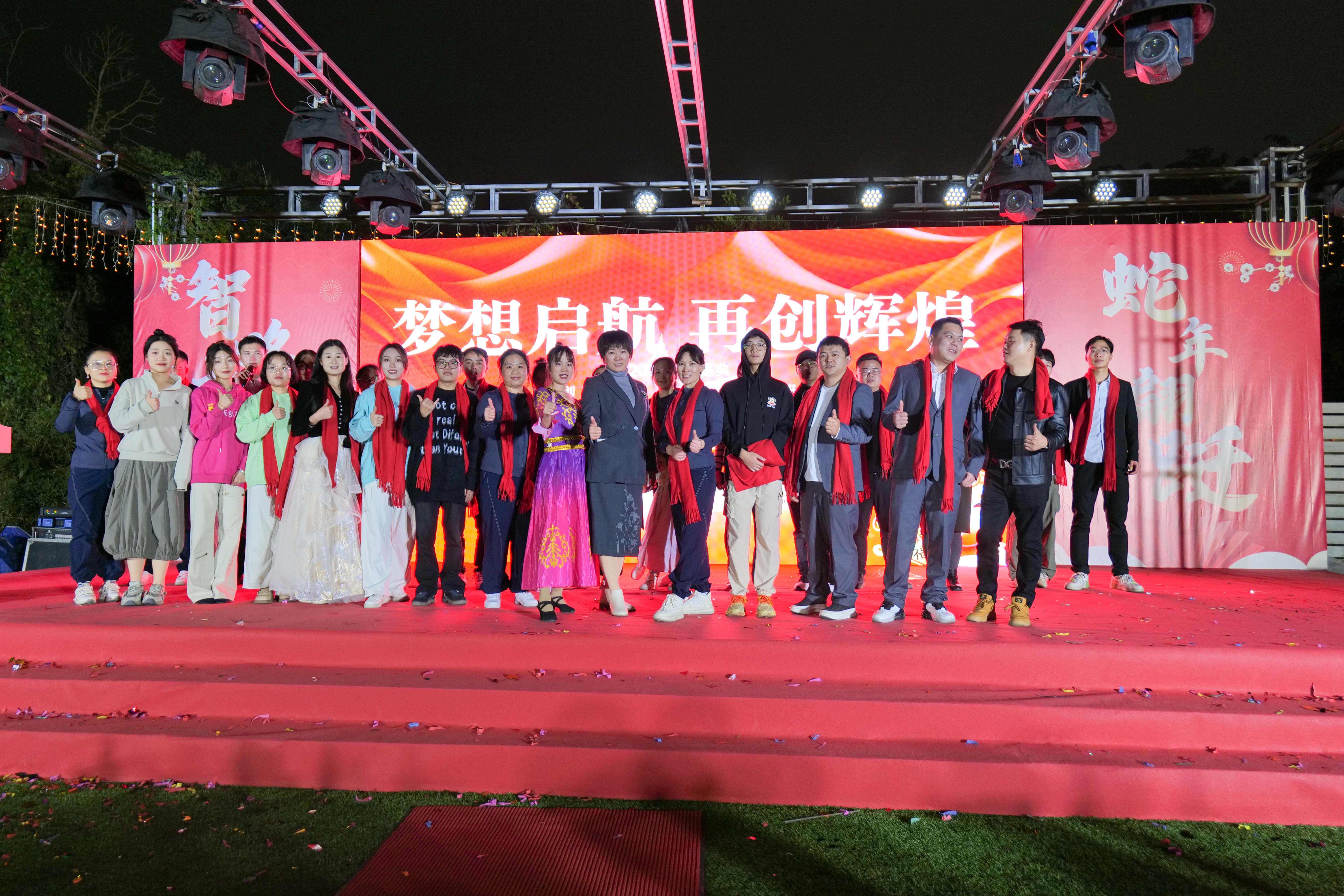 久信達(dá)科技2024年年會(huì)圓滿落幕：感恩同行，共創(chuàng)環(huán)保新未來，乘風(fēng)破浪，夢(mèng)想起航(圖18)