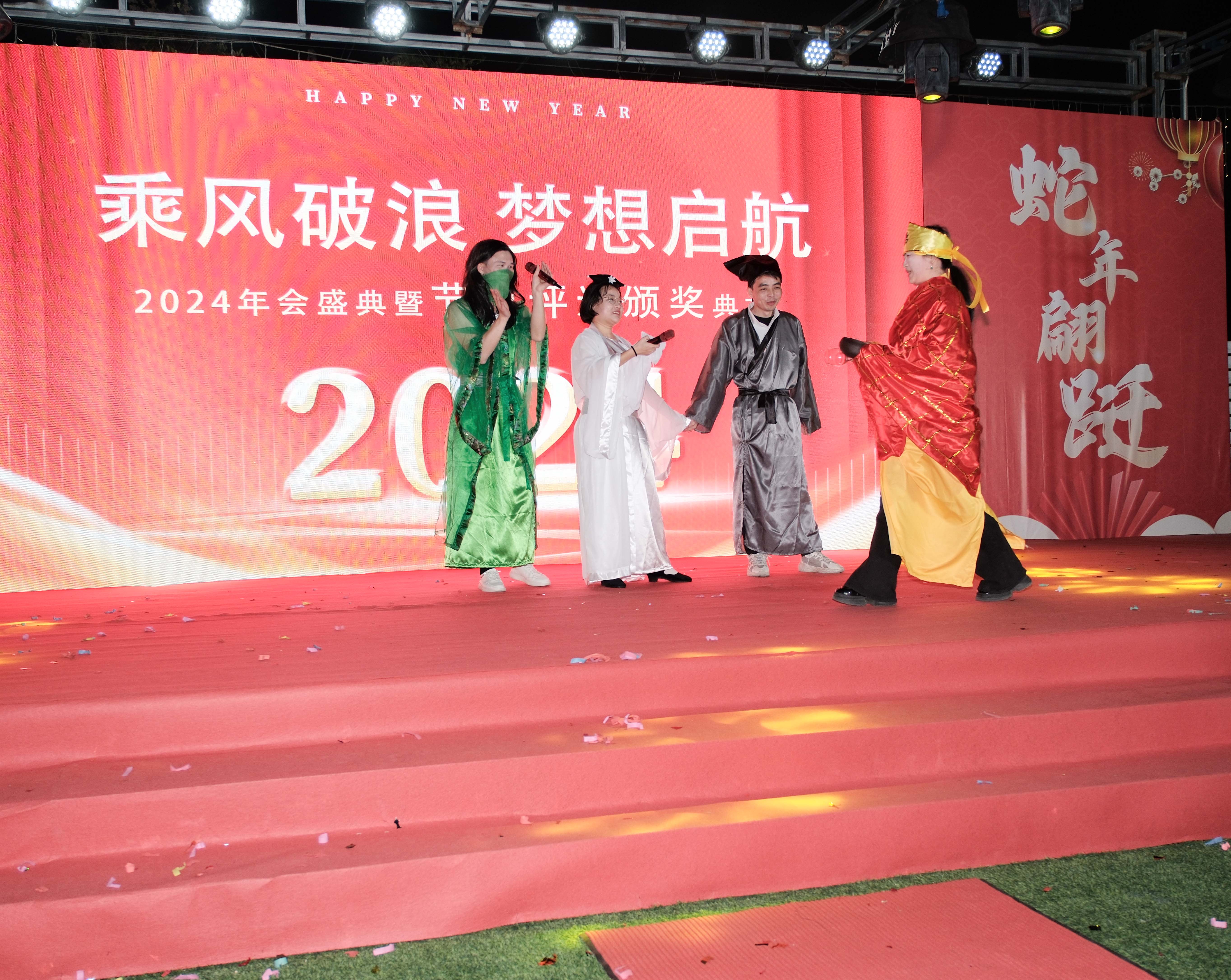 久信達(dá)科技2024年年會(huì)圓滿落幕：感恩同行，共創(chuàng)環(huán)保新未來，乘風(fēng)破浪，夢(mèng)想起航(圖11)
