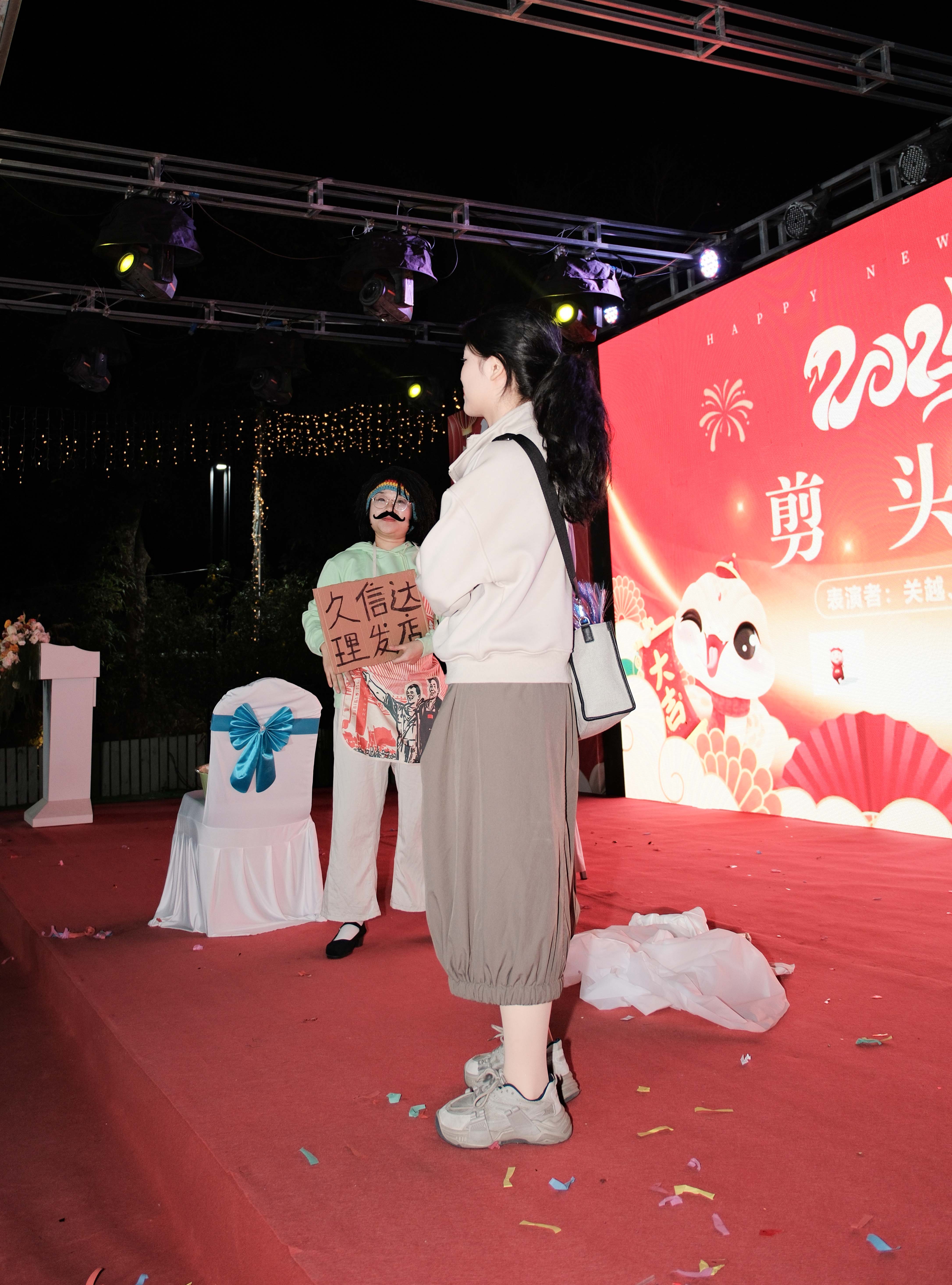 久信達(dá)科技2024年年會(huì)圓滿落幕：感恩同行，共創(chuàng)環(huán)保新未來，乘風(fēng)破浪，夢(mèng)想起航(圖8)
