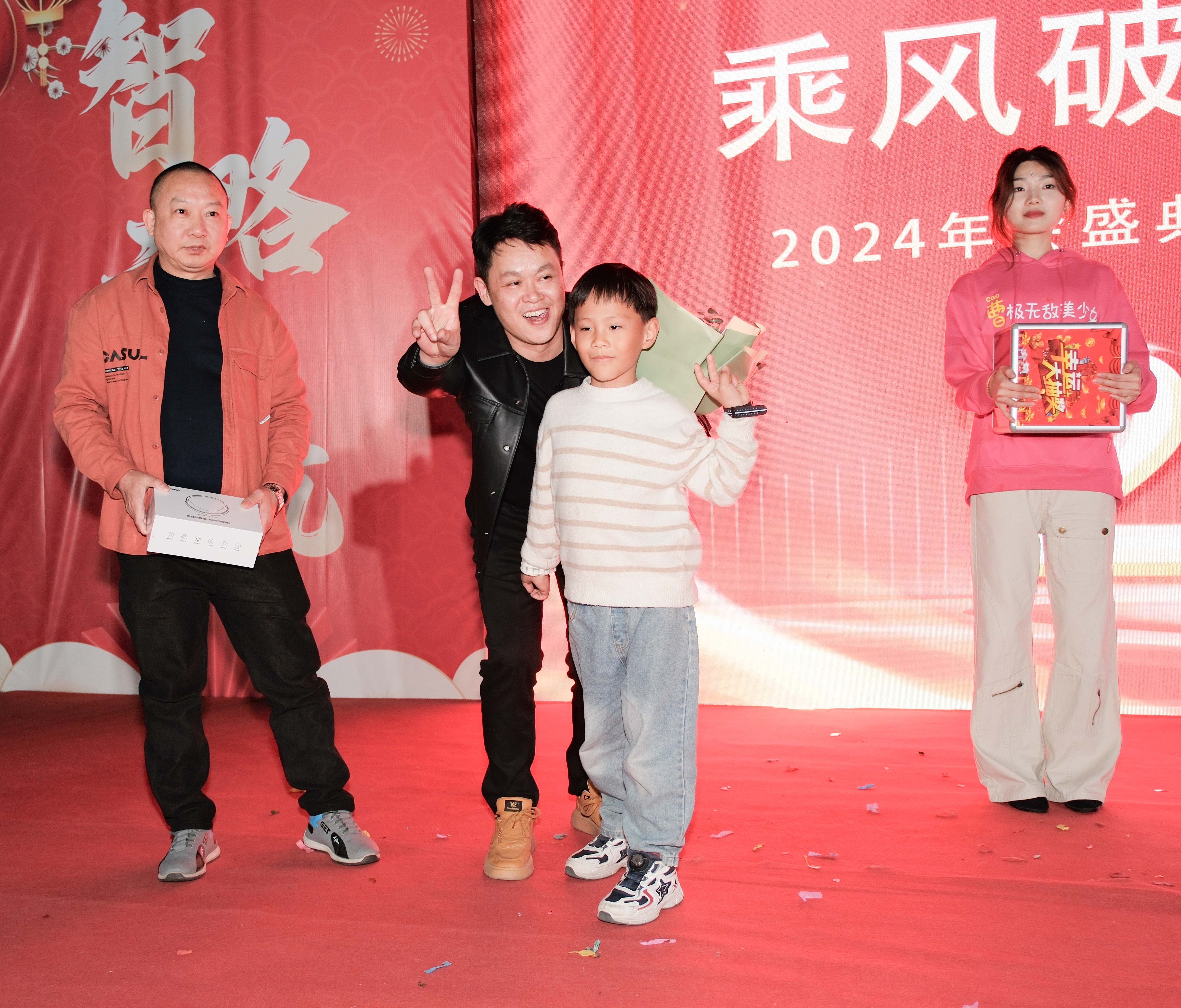 久信達(dá)科技2024年年會(huì)圓滿落幕：感恩同行，共創(chuàng)環(huán)保新未來，乘風(fēng)破浪，夢(mèng)想起航(圖15)