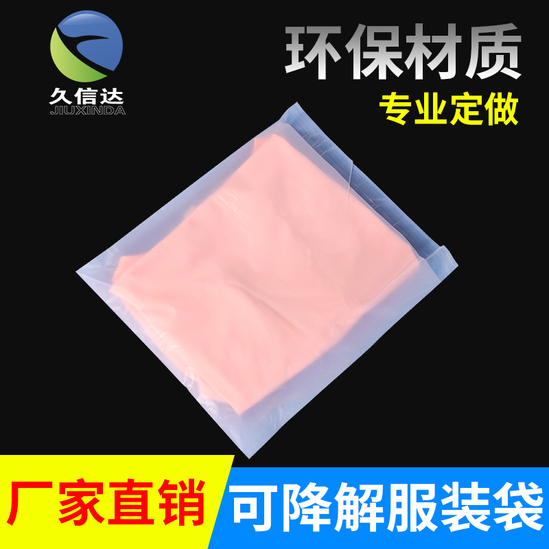 可堆肥塑料袋原材料有哪些？(圖2)