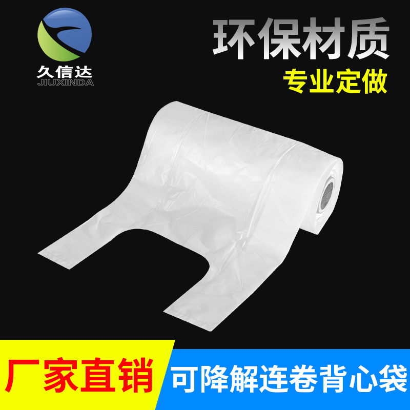 可降解塑料有哪些？哪家好？(圖1)