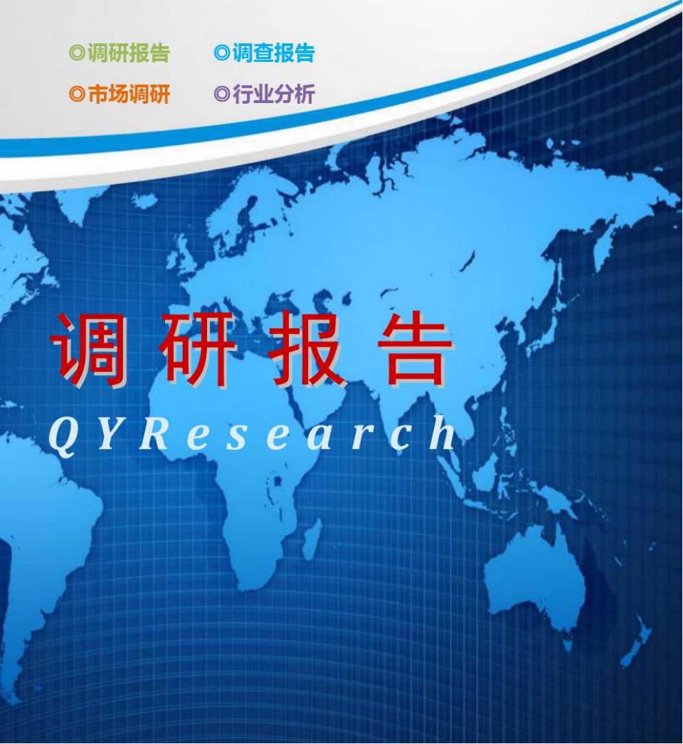 環(huán)?？山到馑芰洗?yīng)廠家及市場發(fā)展調(diào)研(圖1)